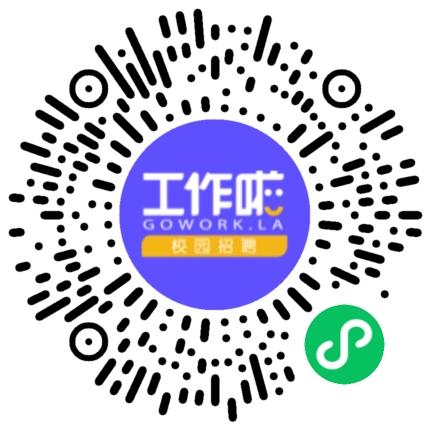 中能建路桥工程有限公司招聘学生扫码参会