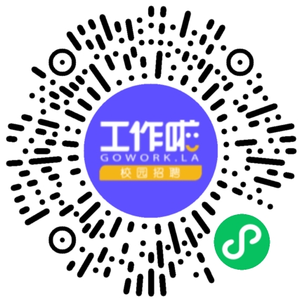 中国十五冶金建设集团有限公司专场招聘会学生扫码参会