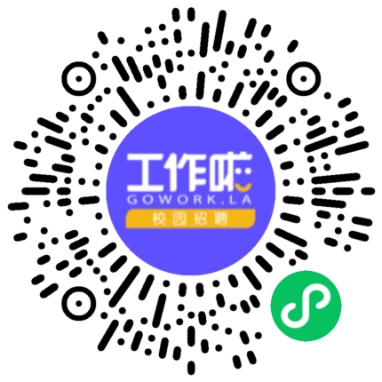 青岛特锐德电气股份有限公司2021届春季校园招聘学生扫码参会