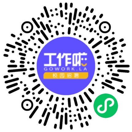 亚普开封公司校园宣讲会学生扫码参会
