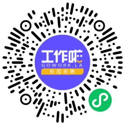 联化科技股份有限公司学生扫码参会
