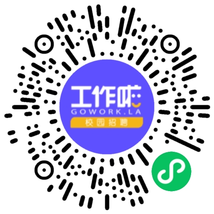 中建科工2023年科工人招募计划学生扫码参会