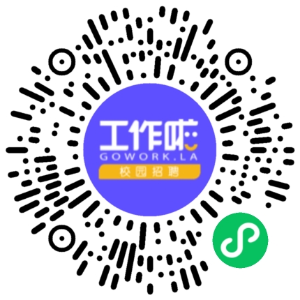 TCL通力2023届全球校园招聘学生扫码参会