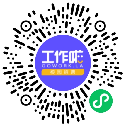 中能建路桥工程有限公司校园招聘学生扫码参会