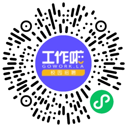 中交三公局2023年春季校园招聘宣讲会学生扫码参会