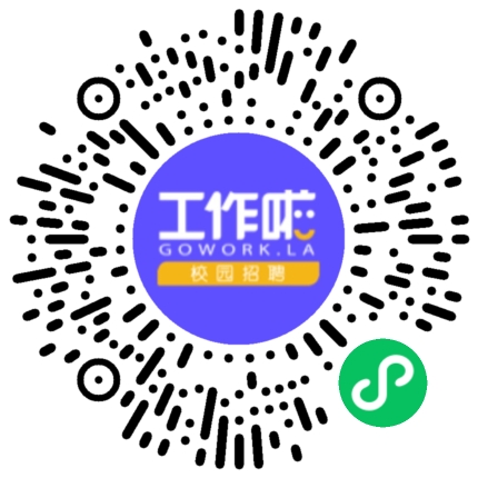 未来，由WO  江苏沃得集团校园招聘学生扫码参会