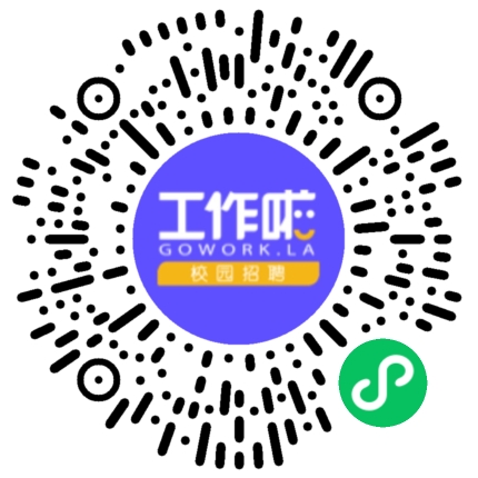 中建科工2024年“科工人”招募计划学生扫码参会