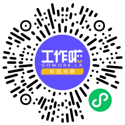 中交三公局2023年秋季校园招聘宣讲会学生扫码参会