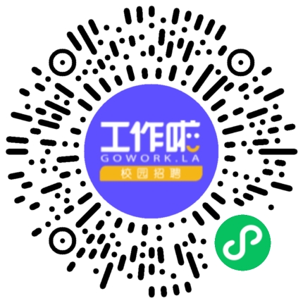 苹乐集团招聘宣讲会—“就”在苹乐，“职’创未来学生扫码参会