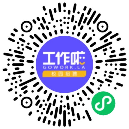 23年河南工业大学秋招宣讲会学生扫码参会