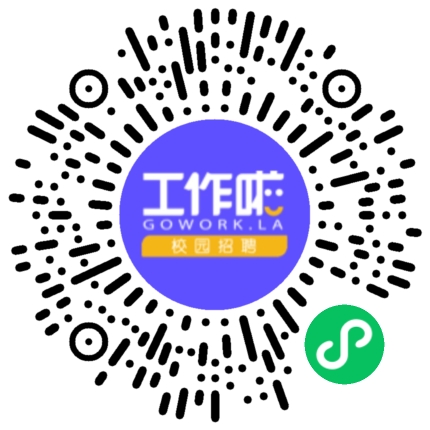 华域皮尔博格有色零部件上海有限公司秋招学生扫码参会