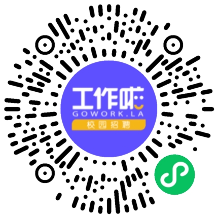 中交三公局2024届校园招聘宣讲会研究生专场学生扫码参会