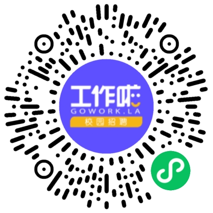 携手洛化 筑梦未来-洛化集团2024届校园宣讲会学生扫码参会