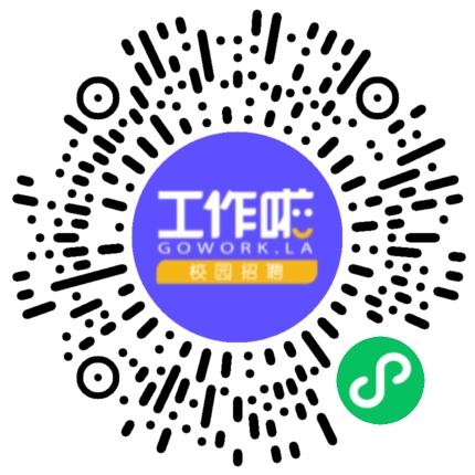 齐鲁制药集团有限公司2024届校园招聘学生扫码参会