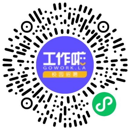 “向仰而生 不负韶华”仰韶酒业2024届校园招聘学生扫码参会