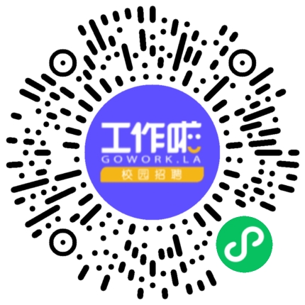 爱普生2024年校园招聘学生扫码参会