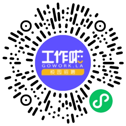 山东东明石化集团有限公司2024春季校园宣讲学生扫码参会