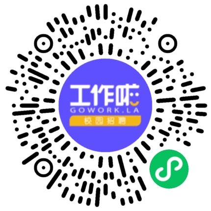 春招宣讲学生扫码参会