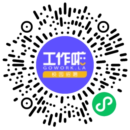 苹乐集团招聘宣讲会—“就”在苹乐，“职’创未来学生扫码参会