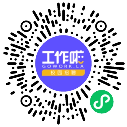 信诺立兴河南工业大学宣讲会学生扫码参会