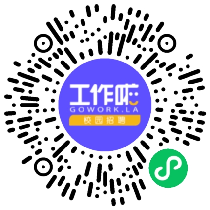 中国核工业第五建设有限公司2025年秋季校园招聘会学生扫码参会