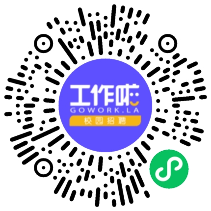 “向仰而生 不负韶华”仰韶酒业2025届校园招聘学生扫码参会