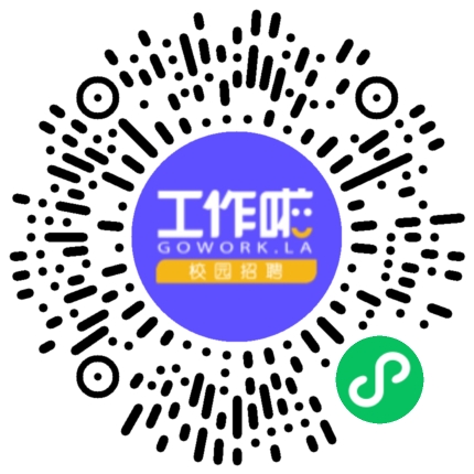 爱普生技术(深圳)有限公司2025年校园招聘学生扫码参会