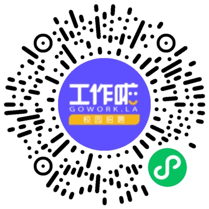 齐鲁制药集团有限公司2025校园招聘学生扫码参会