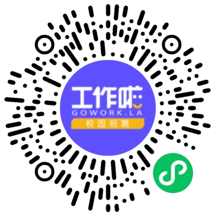 25届秋季招聘宣讲会学生扫码参会