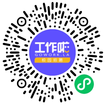 星宇股份2025校园招聘学生扫码参会