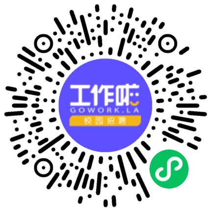 江苏沃得集团 海外事业部校园招聘学生扫码参会