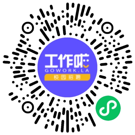 金冠电气2025届春季招聘会学生扫码参会