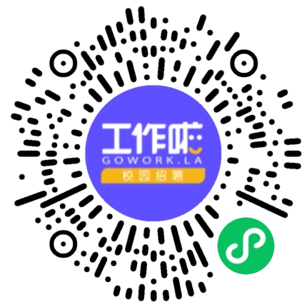 金不换制药校园招聘宣讲会学生扫码参会