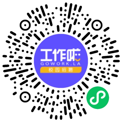 苹乐集团招聘宣讲会—“就”在苹乐，“职’创未来学生扫码参会