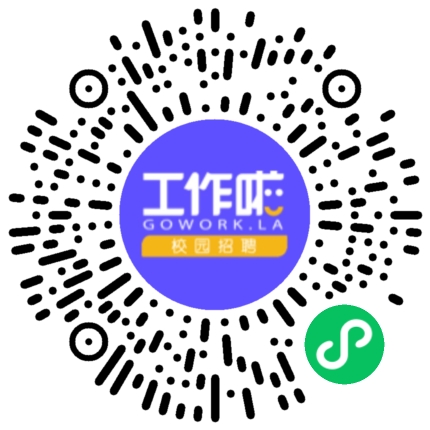 中国能源建设集团天津蓝巢电力检修有限公司春招宣讲会学生扫码参会