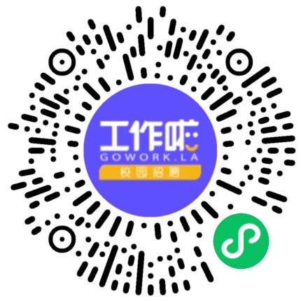 专场宣讲学生扫码参会