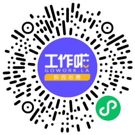 心田花开2026届校园秋季招聘学生扫码参会