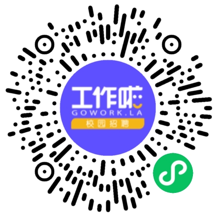 2026年校园招聘会学生扫码参会