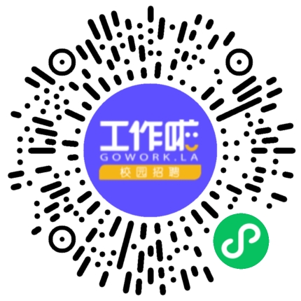 核桃编程2026届秋季校园招聘宣讲会学生扫码参会