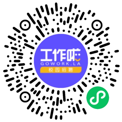 豪迈集团2026届秋季校园宣讲会学生扫码参会