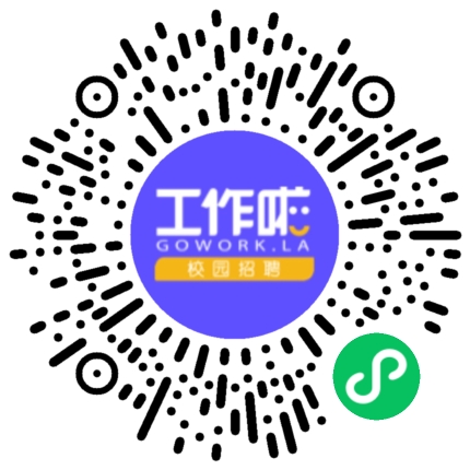 尚膳筑梦 共启新程 尚品食品26届校园招聘学生扫码参会