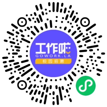 2026届无锡信捷电气股份有限公司校园招聘学生扫码参会