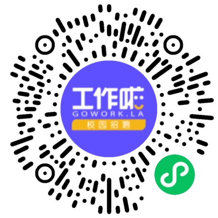 上海特朗思大宇宙管培生招募学生扫码参会