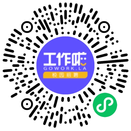 齐鲁制药集团2026校园招聘学生扫码参会