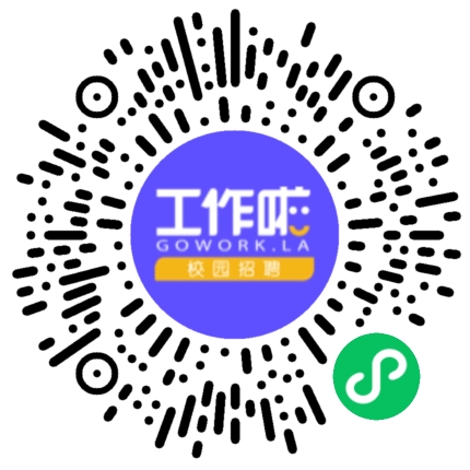 高途2026校园招聘专场宣讲会学生扫码参会