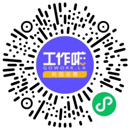 劲牌有限公司26届校园招聘宣讲会学生扫码参会