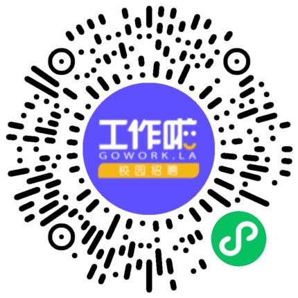 中能建路桥工程有限公司2026年校园招聘学生扫码参会