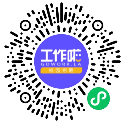 万纳神核控股集团有限公司2026届校园招聘学生扫码参会