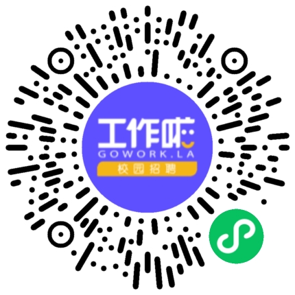 海盐秦核新能设备检修有限公司2026届校招宣讲会学生扫码参会