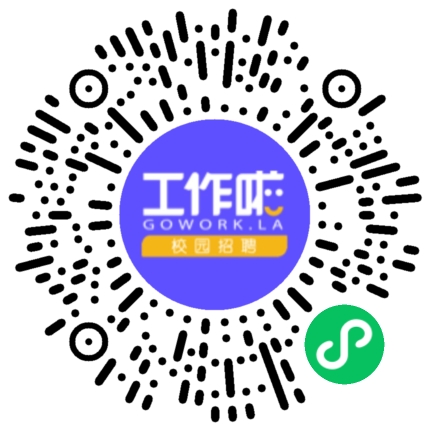 侨益物流2026届校园招聘学生扫码参会